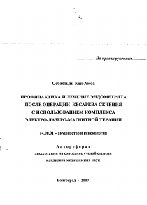 Обложка