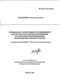 Обложка