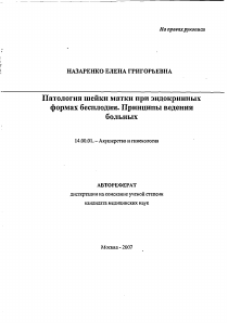 Обложка