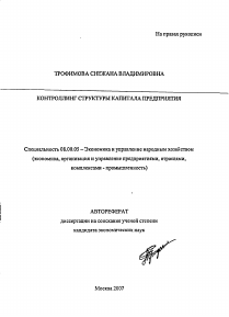 Обложка