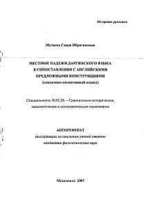 Обложка