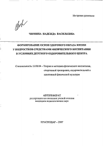 Обложка