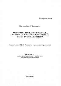 Обложка