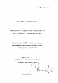 Обложка