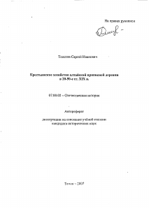 Обложка