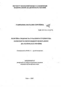 Обложка