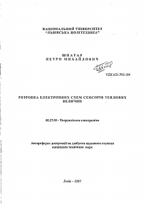 Обложка