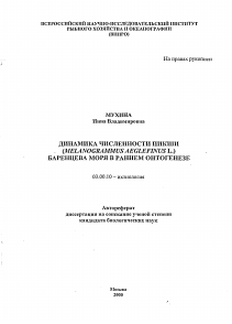 Обложка
