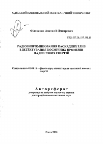 Обложка