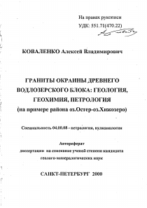 Обложка