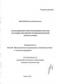 Обложка