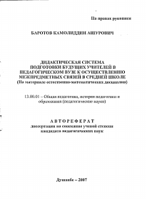Обложка