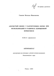 Обложка
