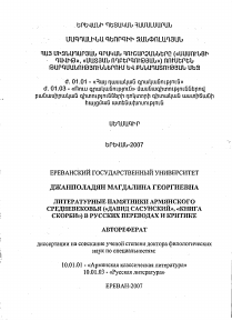 Обложка