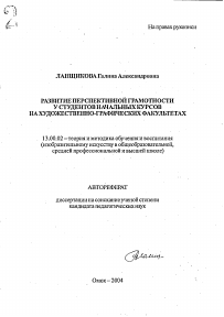 Обложка