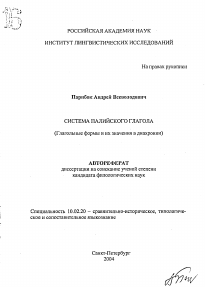 Обложка