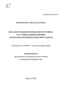 Обложка