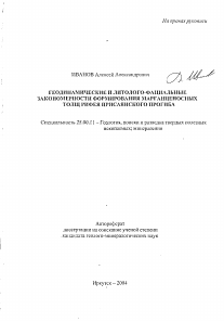 Обложка
