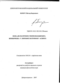 Обложка