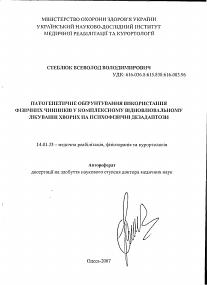 Обложка