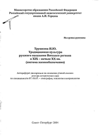 Обложка