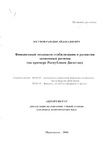 Обложка