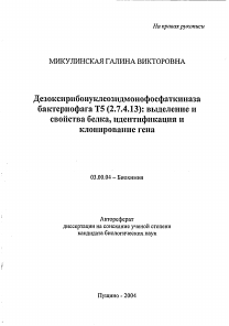 Обложка