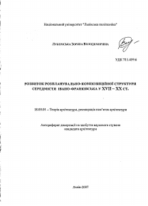 Обложка