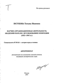 Обложка