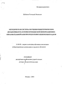 Обложка