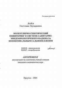 Обложка