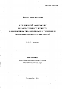 Обложка