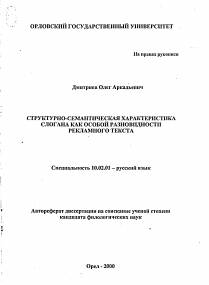 Обложка