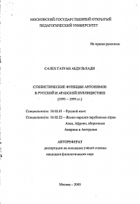 Обложка