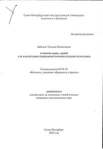 Обложка