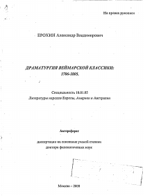 Обложка
