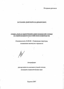 Обложка