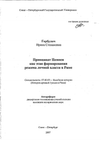 Обложка