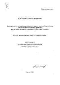 Обложка