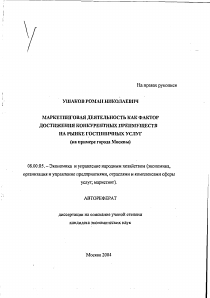 Обложка