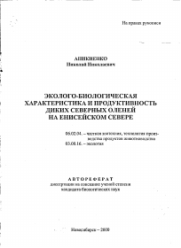 Обложка