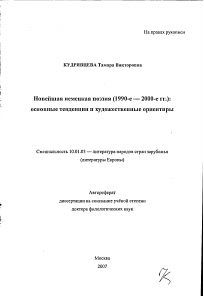 Обложка