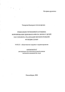Обложка