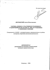 Обложка
