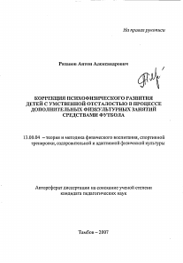 Обложка