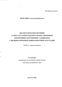 Обложка
