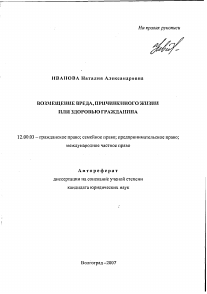 Обложка