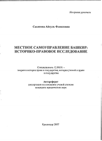 Обложка