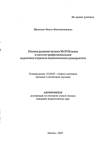 Обложка