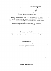 Обложка
